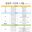 솔수학제2관학원