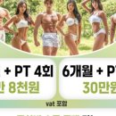 라이크 짐 이미지