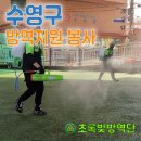 광삼 경로당 이미지