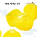 남해-164 이미지