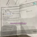 [카타르항공 합격후기] 2022년 7월 서울채용 CV drop부터 파이널까지