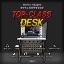TOP CLASS PC방 이미지