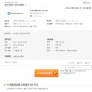 진성씨앤아이(주)지점