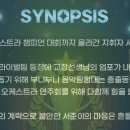 뮤지컬 판타지아 이미지