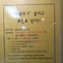 더런드리수원