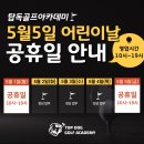 탑독 골프아카데미 이미지