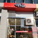 신룽푸 마라탕 구파발점 | 구파발 마라샹궈맛집 신룽푸마라탕 내돈내산 후기