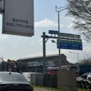 공임나라 일산 식사점 | 일산 엔진오일 교환주기 맞춰 식사동 공임나라