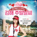 롯데워터파크 이미지