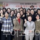 보성의료재단 이미지