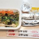 월성동김밥 이미지