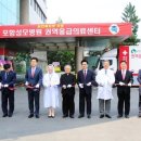 포항성모병원 이미지
