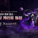 케리