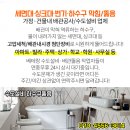 대림한양슈퍼 네이버블로그