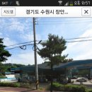 수안주유소 이미지