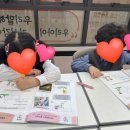 (주)나무그림엔터테인먼트 | 삼화지구 한글 스피치 학원 추천, 말꽃토론 그림책 스피치 수업 후기 '페르디의 봄동산'