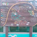 당사해양낚시공원 이미지