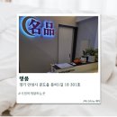 안성명품 | [안성] 안성마사지 명품 솔직후기