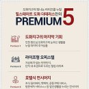 도화어린이공원 이미지