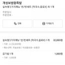 현가네왕족발 이미지