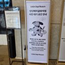홀리카홀리카부산서면지하 | 런던베이글뮤지엄 부산 서면 오픈! 웨이팅부터 구매 후기