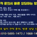 동울산정비2공장 | 울산 공장 건물 사이 통로에 자동 캐노피 지붕 설치 후기