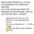 아침에 어떤분이 핫아메리카노 시키셨는데 이미지