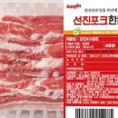 다진솥뚜껑생삼겹살 네이버블로그