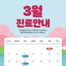 365 선플란트 치과의원 네이버블로그