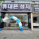 도움텔레콤 이미지