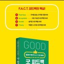 주식회사 플랜비 이미지