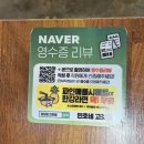 고깃집진가 | 천안 신불당 맛집 민호네 고깃집 솔직 후기 리뷰
