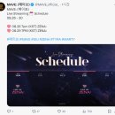 MAVE 헤어 | 새롭게 재단장한 Re: MAVE: 첫 라방 후기🔥