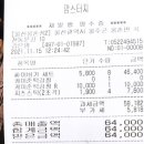 맘스터치웅촌점 이미지