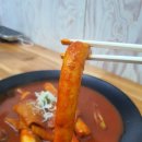 자유떡상