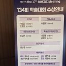 이인섭안과의원 이미지