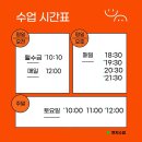 같이운동 엣지 이미지