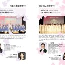 시흥시 합창페스티벌 이미지