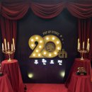 도경댄스스포츠무도 | 무도 20주년 팝업에서 8만원 쓴 여성🤦🏻‍♀️ | 천사 스탭님 사랑해요