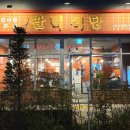 수원-0564 이미지