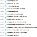 주식회사 대흥