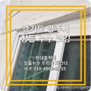 양주자이5단지 | 양주 자이5단지 외부 창틀 누수 실리콘 코킹 보수 현장
