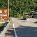 하사전리마을회관 이미지