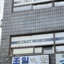조일식품 이미지