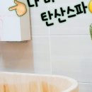 뜰안에냥 이미지