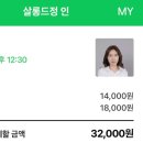 살롱드정인 이미지