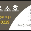 당산작업실