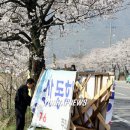 국립공원 홍보 아치 이미지