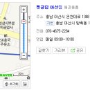 펫클럽천안