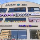 나다운핏 유성점 이미지